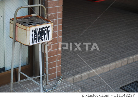 Smoke station Smoke station 111148257