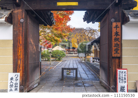 Autumn in Kyoto, Autumn leaves at Senbon Shakado (Daihoonji Temple), Sanmon gate Autumn in Kyoto, Autumn leaves at Senbon Shakado (Daihoonji Temple), Sanmon gate 111150530