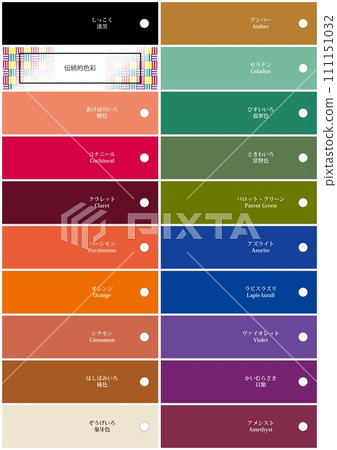 6168 Colors and color names 21 Black traditional colors 111151032