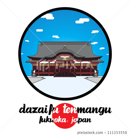 Circle icon line Dazaifu Tenmangu. vector illustration 111153558