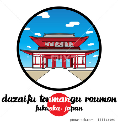 Circle icon lineDazaifu Tenmangu Roumo. vector illustration Circle icon lineDazaifu Tenmangu Roumo. vector illustration 111153560