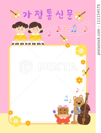 Illustration of a template for kindergarten Korean translation "Welcome" 111154578