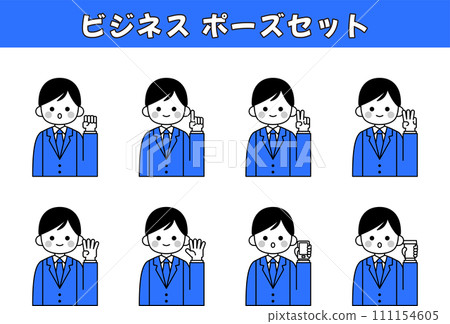 business pose set business pose set 111154605