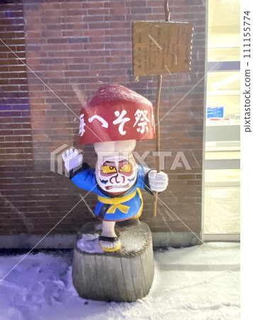 [Tourist destination/sightseeing spot] Snowy scenery/JR Hokkaido "Furano Station" at night (belly button festival, monument, close-up) 111155774