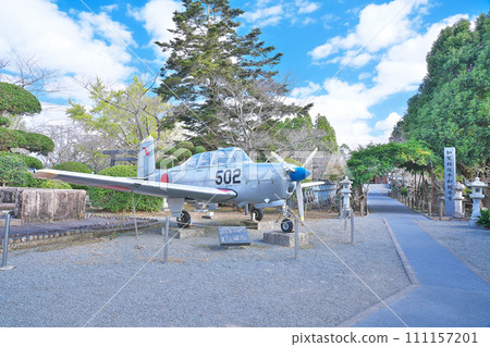 [Chiran Special Attack Peace Hall] Chirancho District, Minamikyushu City, Kagoshima Prefecture 111157201