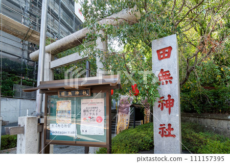 Good luck! Tanashi Shrine 111157395