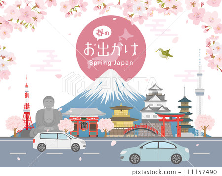 春遊－汽車行駛在日本街頭 111157490