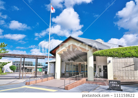 [Chiran Special Attack Peace Hall] Chirancho District, Minamikyushu City, Kagoshima Prefecture 111158622