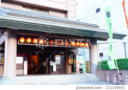 National Theater 111159931