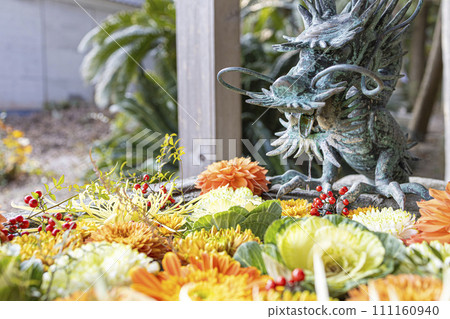 Hanatemizu Hanatemizu 111160940