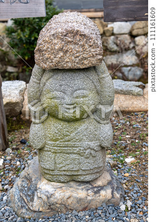 Ohara-me Jizo on Ohara-me path, Kyoto 111161609