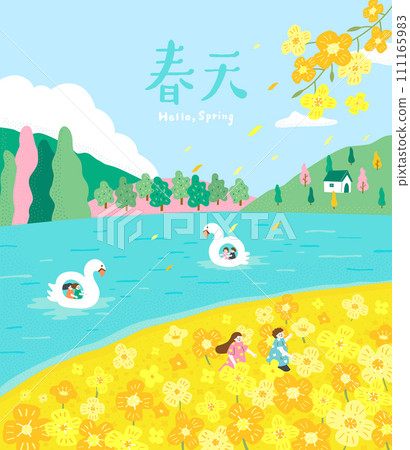 Couple are running in the rape flower 111165983