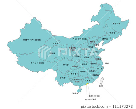 簡單易懂的中國和台灣地圖、省（市/區）邊界和日文地名 111173278