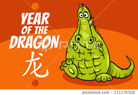Chinese New Year design with cartoon dragon character Chinese New Year design with cartoon dragon character 111176108