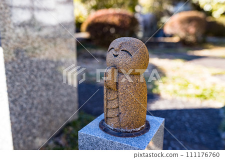 埼玉縣飯能市能院寺 埼玉縣飯能市能院寺 111176760
