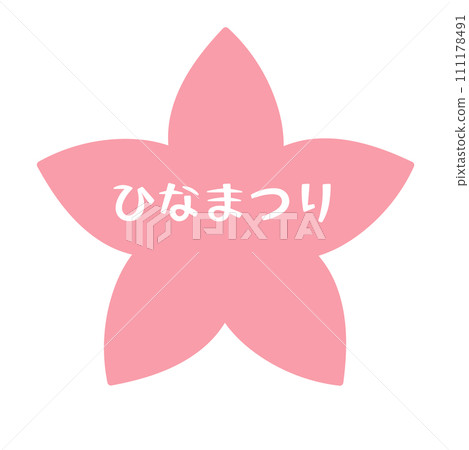 女兒節和桃花插畫素材 女兒節和桃花插畫素材 111178491
