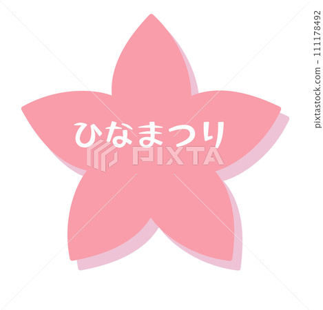 女兒節和桃花插畫素材 女兒節和桃花插畫素材 111178492