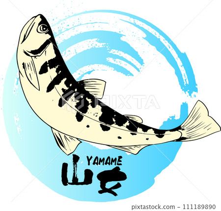 水墨畫描繪山地女子跳躍的動感 111189890