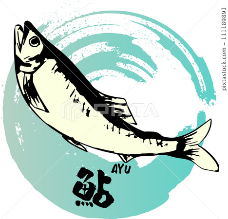 香魚跳躍的墨水畫 香魚跳躍的墨水畫 111189891