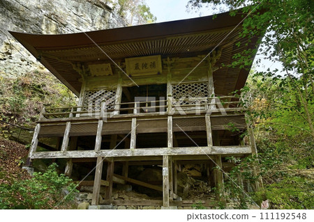 秋天的秩父寺 32 號法勝寺觀音堂 秋天的秩父寺 32 號法勝寺觀音堂 111192548