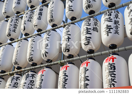 Nov 30 2023 Tokyo Japan, the group of white paper lamp, benten do Nov 30 2023 Tokyo Japan, the group of white paper lamp, benten do 111192883