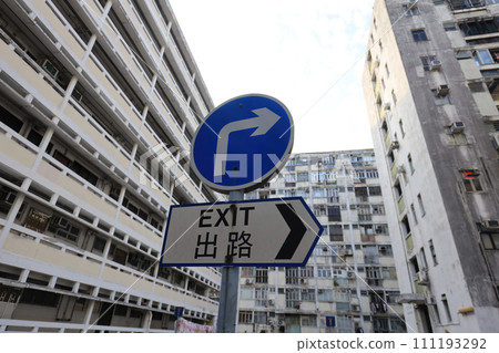 Tai Hang Sai Estate will be demolished and re developed Jan 7 2024 111193292