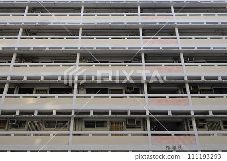 Tai Hang Sai Estate will be demolished and re developed Jan 7 2024 111193293