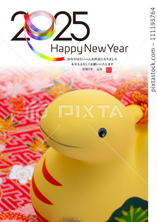 2025 new year's card 2025 new year's card 111193764
