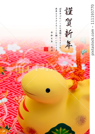 2025 new year's card 111193770