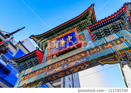 神奈川縣、橫濱市、橫濱唐人街（朝陽門） 111195700