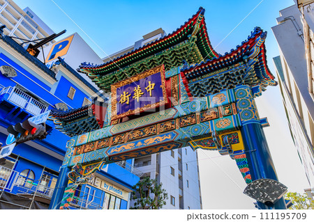 Kanagawa Prefecture, Yokohama City, Yokohama Chinatown (Choyomon) 111195709