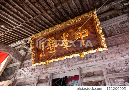 笠葉山龍華院神社框架 笠葉山龍華院神社框架 111200005