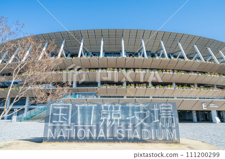 "Tokyo" clear blue sky and National Stadium in winter "Tokyo" clear blue sky and National Stadium in winter 111200299