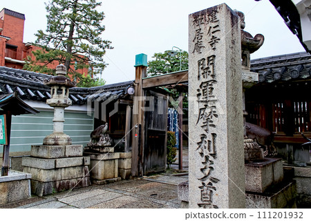 [Kyoto] Kenninji sub-temple Zenkyoan in spring, west gate of Marishiten, a shrine for good luck 111201932
