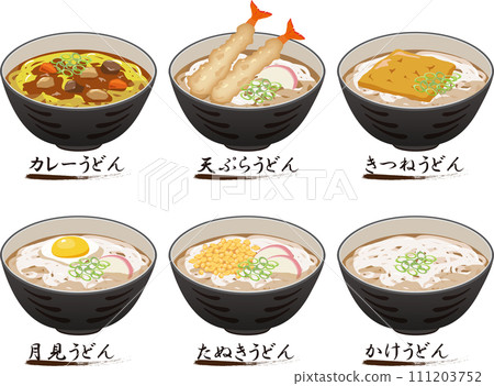Udon set with name Udon set with name 111203752