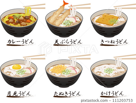 Udon set with lifting chopsticks and name 111203753