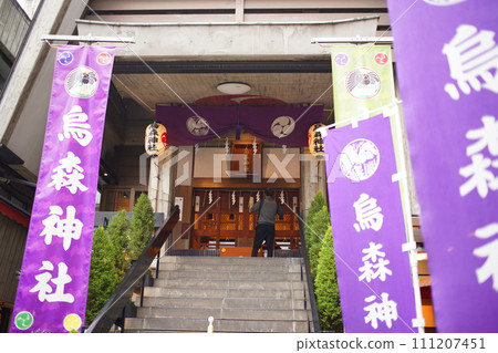 Karasumori Shrine Karasumori Shrine 111207451