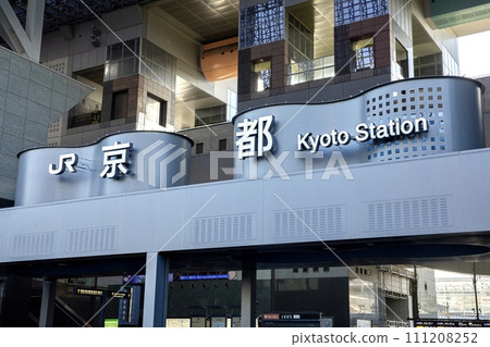 京都府京都站烏丸中央口 京都府京都站烏丸中央口 111208252