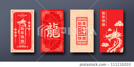Red Envelope mock up, cover front ang pao chinese new year dragon collections design Red Envelope mock up, cover front ang pao chinese new year dragon collections design 111210203