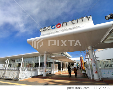 Cocoon City 埼玉新都心 埼玉縣 Cocoon City 埼玉新都心 埼玉縣 111213500