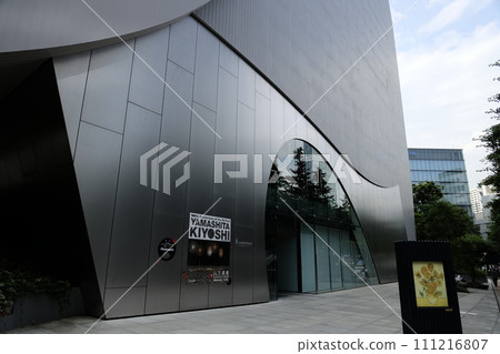 Entrance of Sompo Museum of Art (Nishishinjuku, Shinjuku-ku, Tokyo) Entrance of Sompo Museum of Art (Nishishinjuku, Shinjuku-ku, Tokyo) 111216807