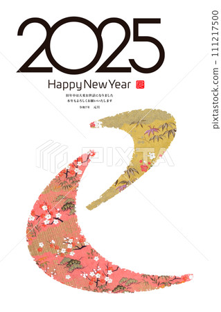 2025年新年賀卡 111217500