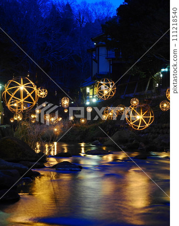 黑川溫泉 明湯 黑川溫泉 明湯 111218540