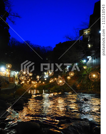 Kurokawa Onsen Akariyu Kurokawa Onsen Akariyu 111218543