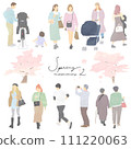 春天里人來人往2 111220063