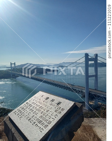 瀨戶大橋和展望台 111221019