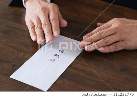 商人擔心申請退休 111221770