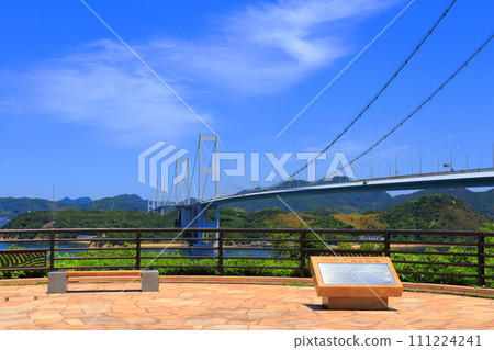Ehime Prefecture Imabari City Shimanami Kaido Kurushima Kaikyo Bridge Ehime Prefecture Imabari City Shimanami Kaido Kurushima Kaikyo Bridge 111224241