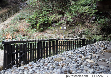 法華山一乘寺開山堂（兵庫縣開西市） 111226107