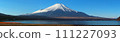 冬天的山中湖，從湖岸看到的富士山全景 111227093